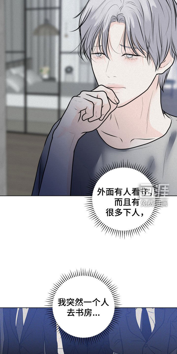 第48章：有内鬼