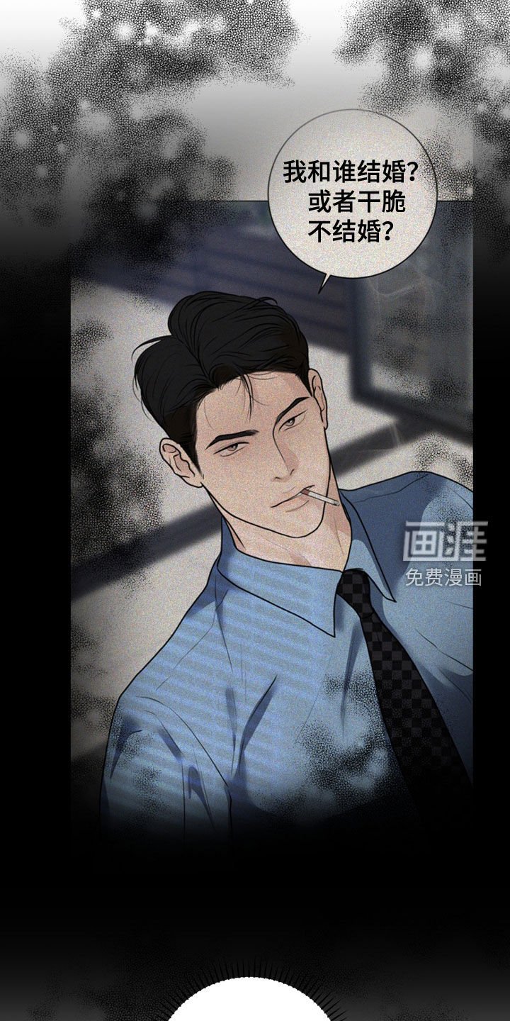 第48章：有内鬼
