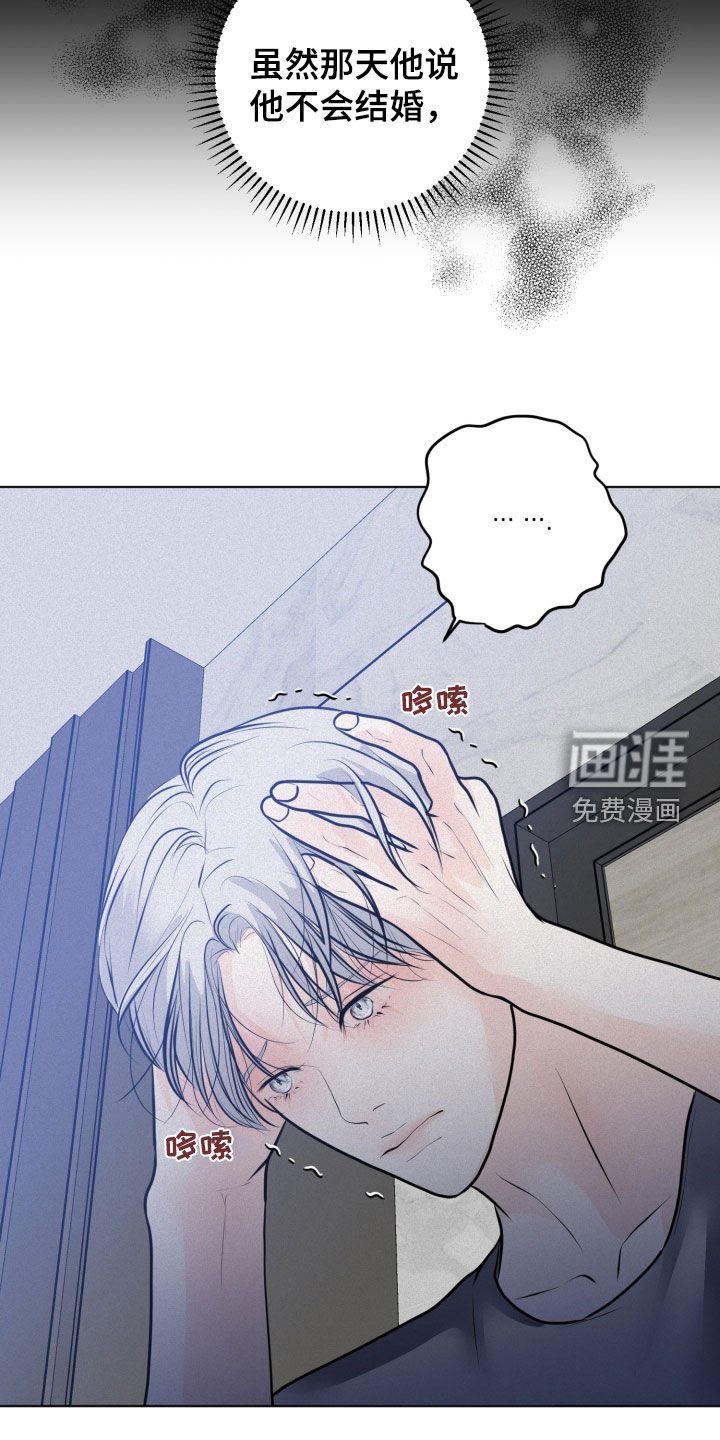 第48章：有内鬼