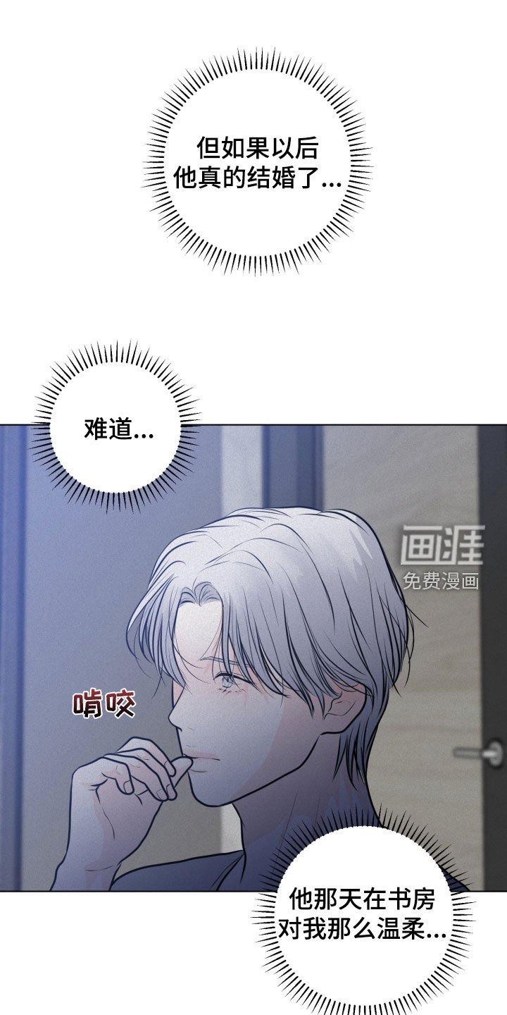 第48章：有内鬼