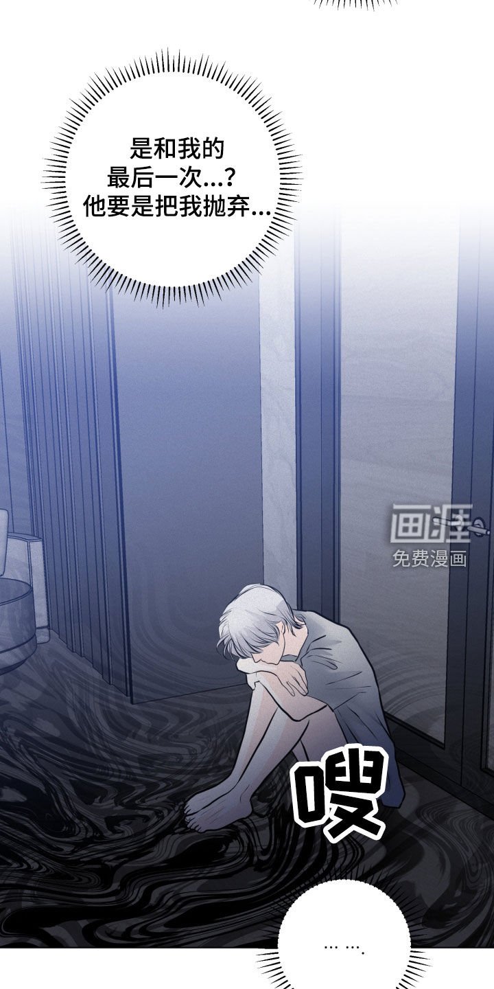 第48章：有内鬼