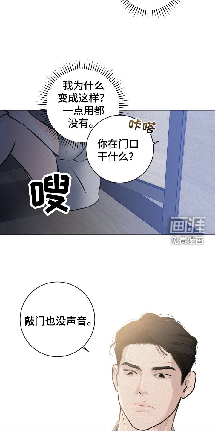 第48章：有内鬼