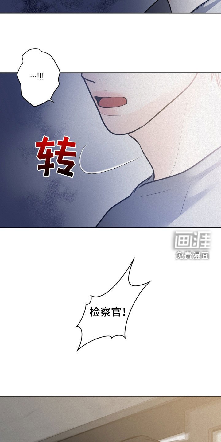 第48章：有内鬼