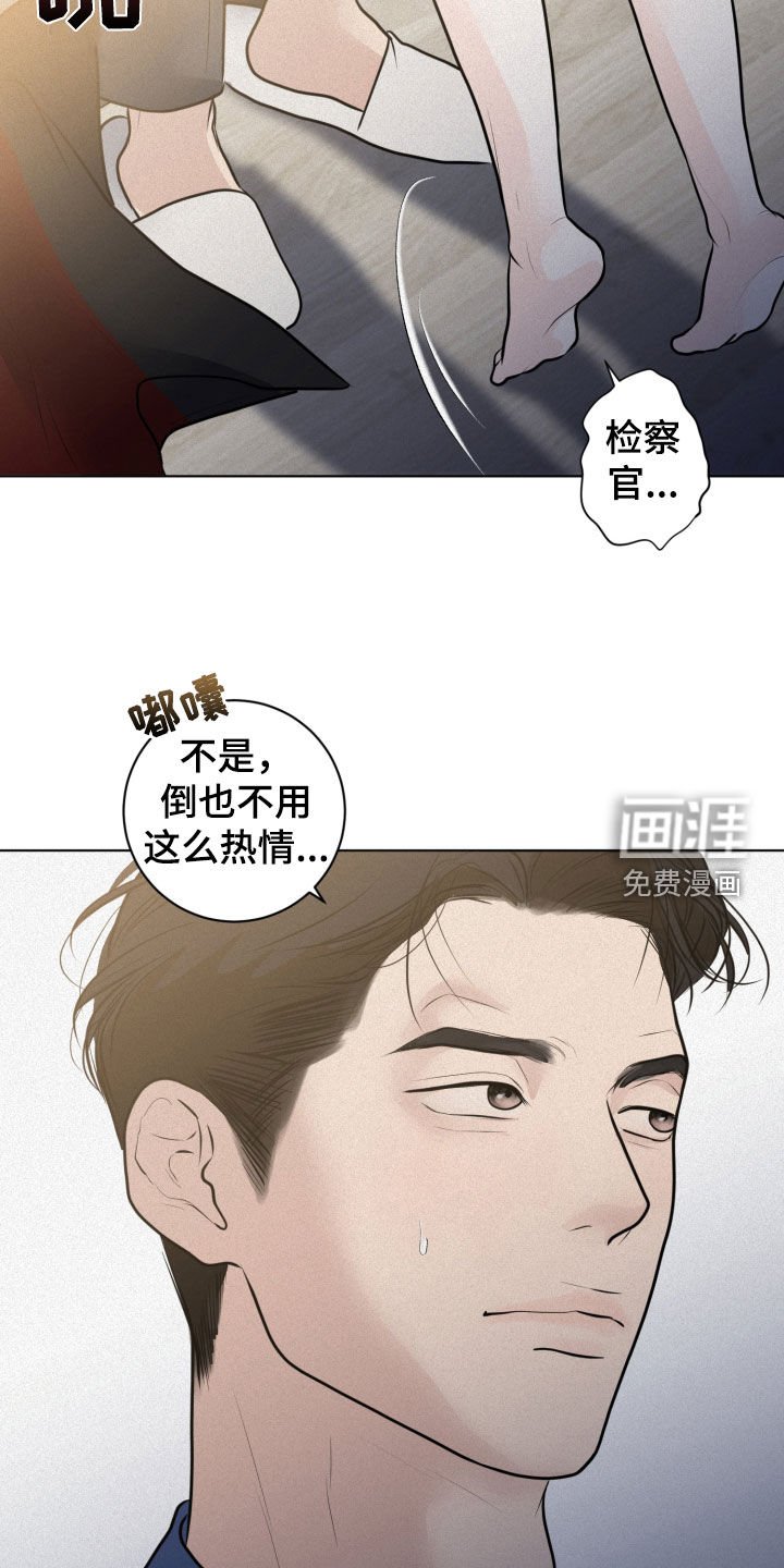 第48章：有内鬼