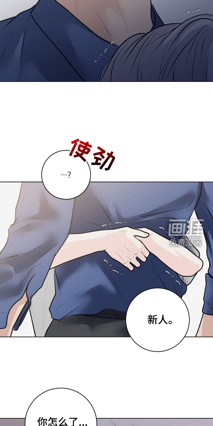 第48章：有内鬼