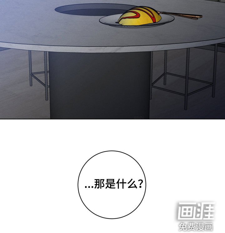 第48章：有内鬼