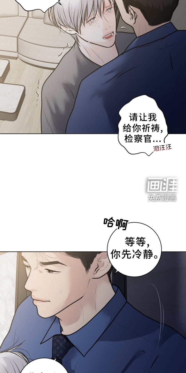 第49章：惩罚