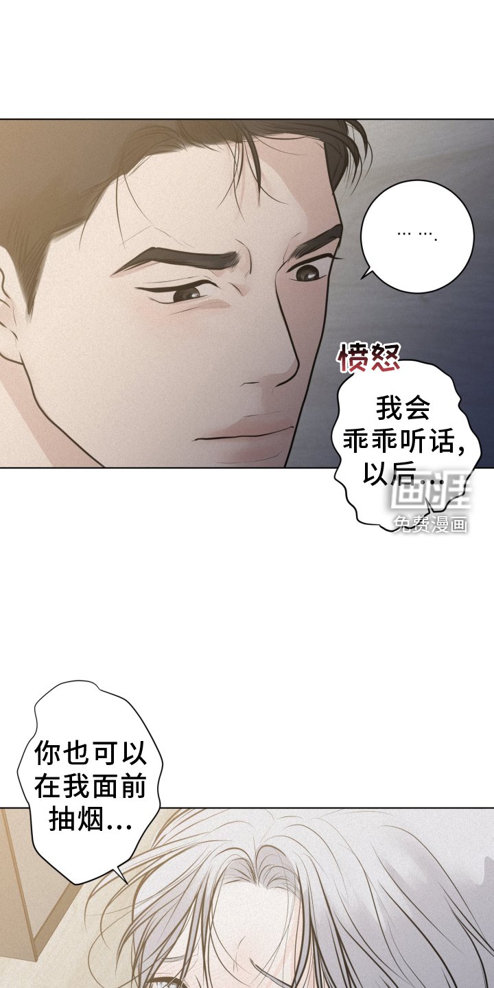 第49章：惩罚