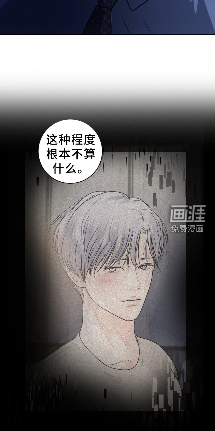 第49章：惩罚