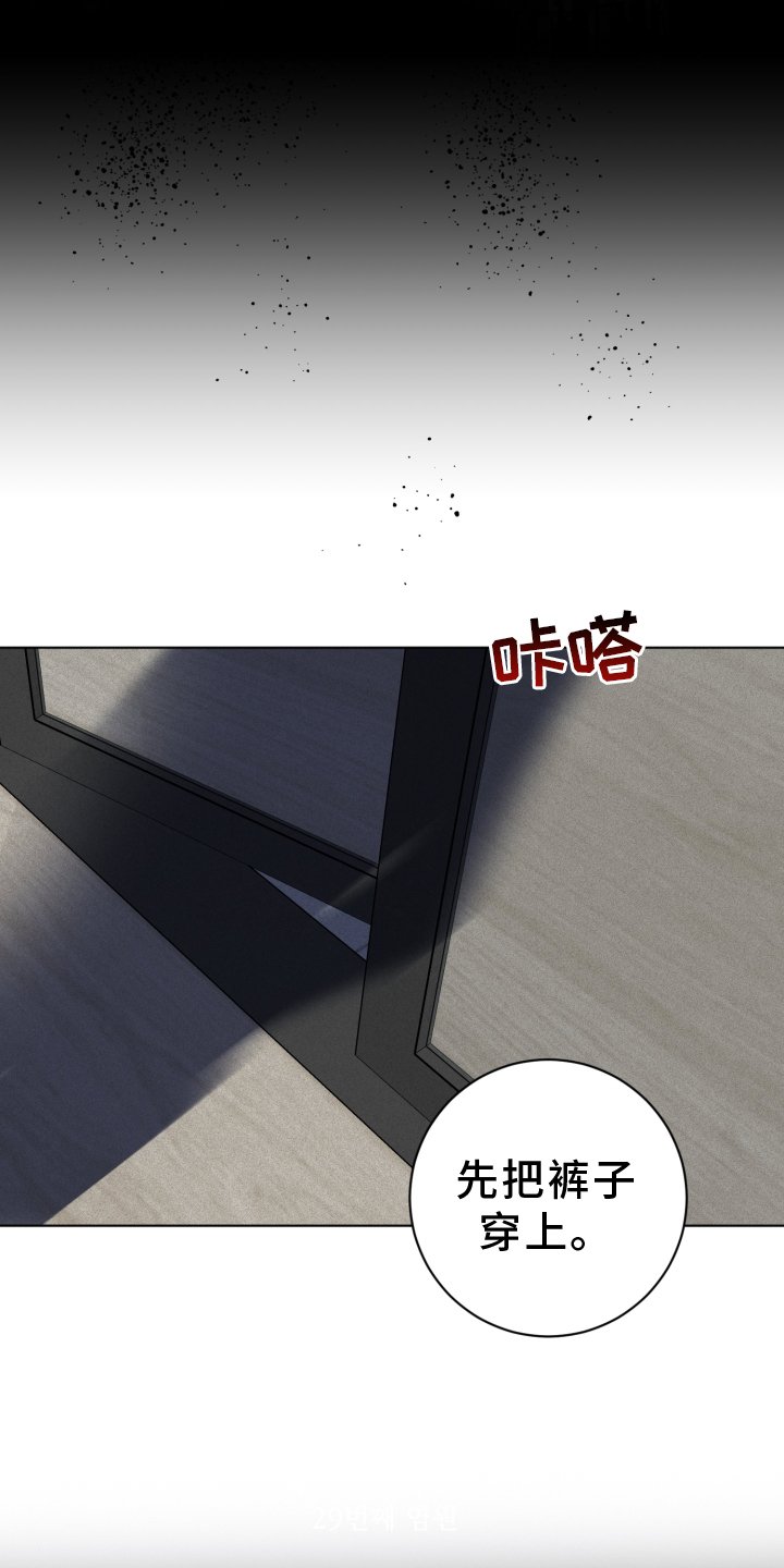 第49章：惩罚