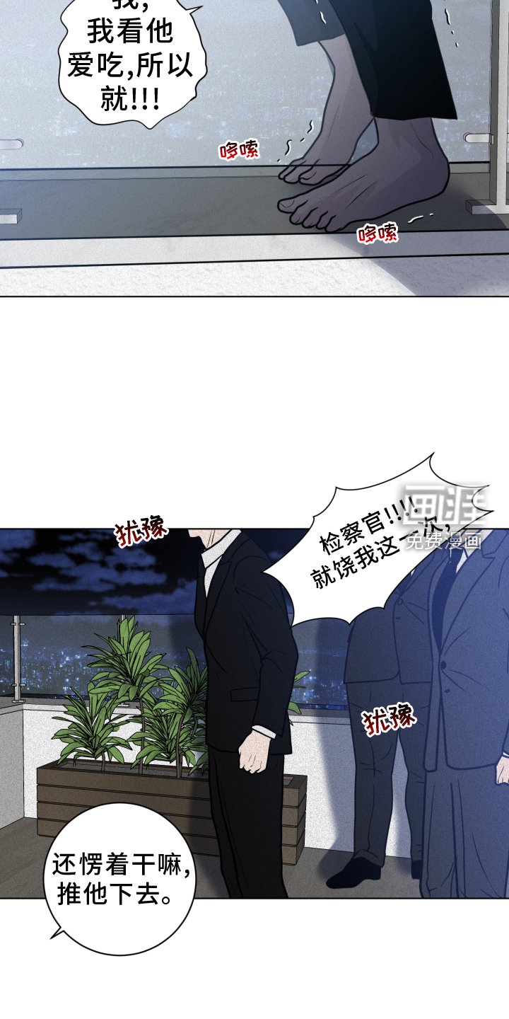 第49章：惩罚