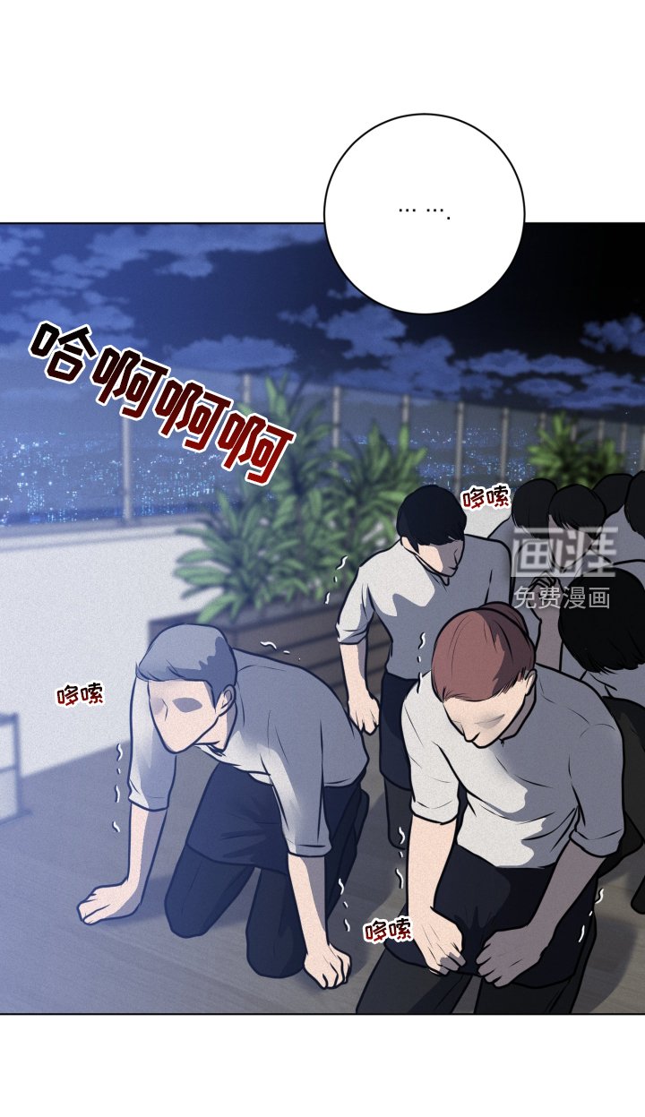 第49章：惩罚