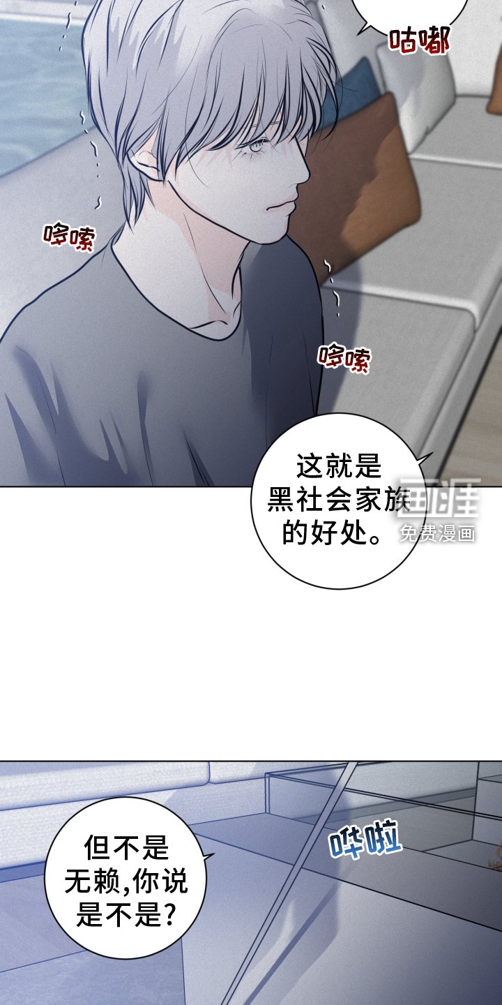 第49章：惩罚
