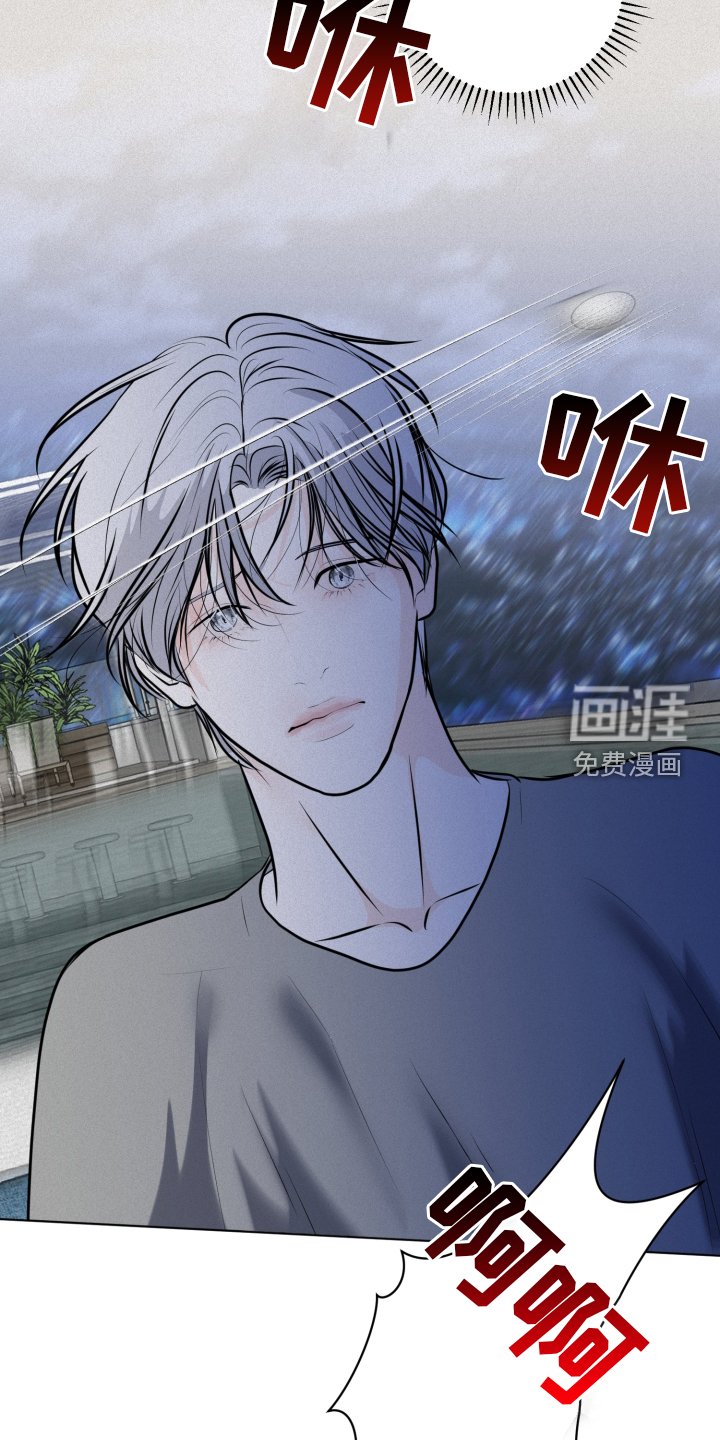 第49章：惩罚