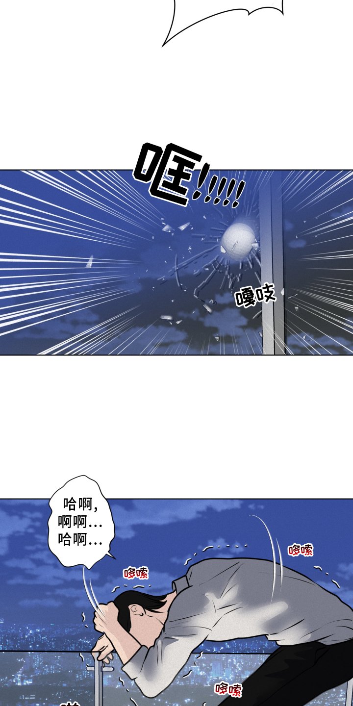 第49章：惩罚