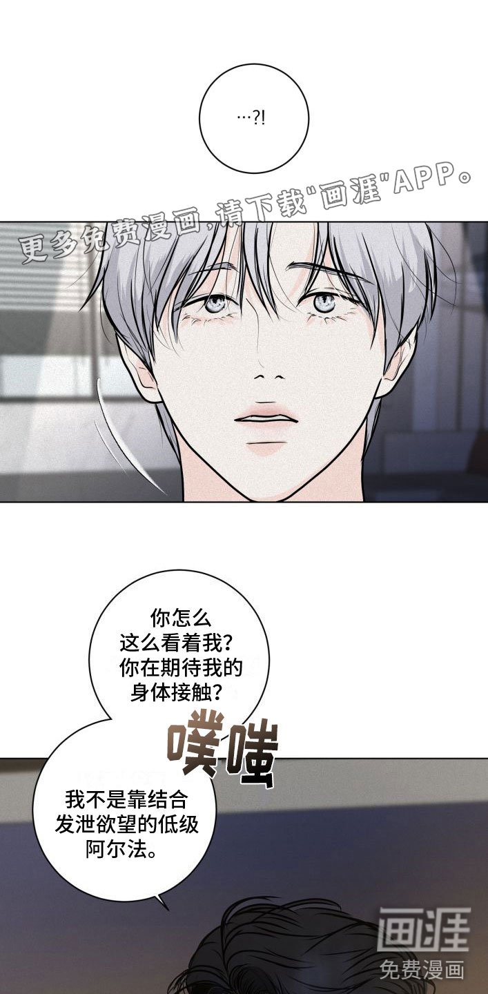第5章：祈祷