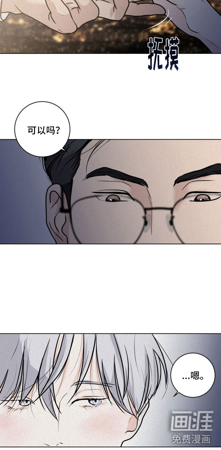 第5章：祈祷