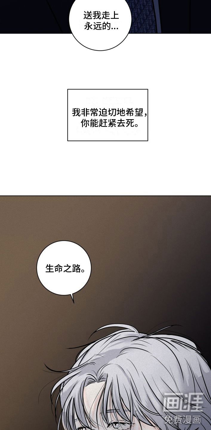 第5章：祈祷