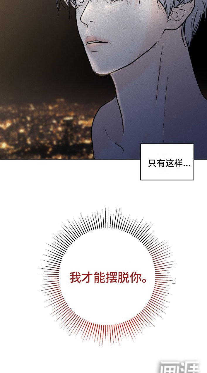 第5章：祈祷