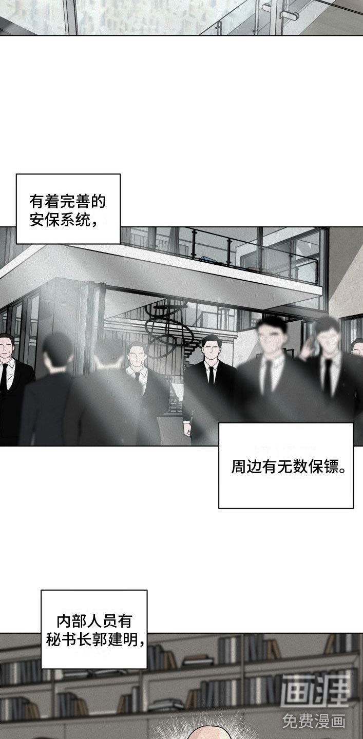第5章：祈祷