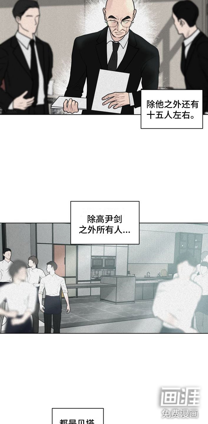 第5章：祈祷