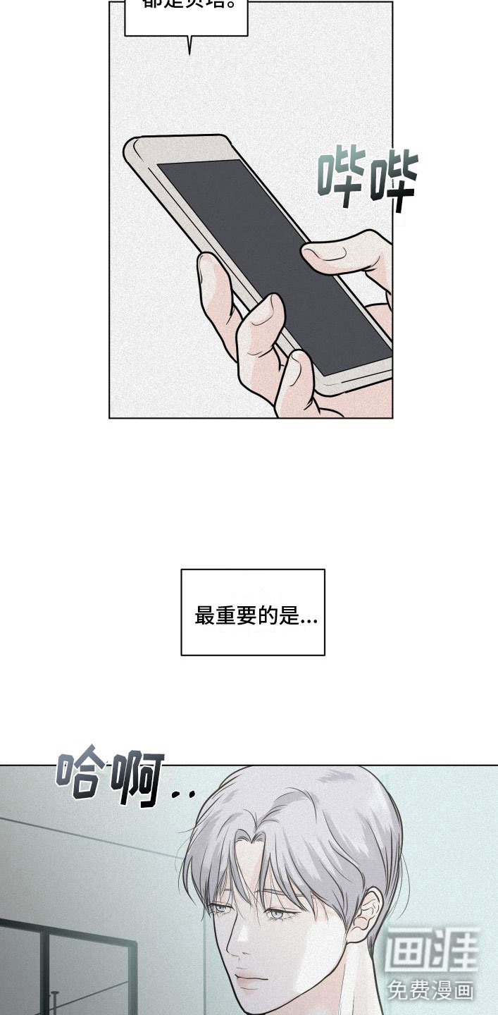 第5章：祈祷