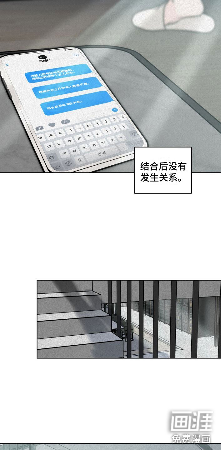 第5章：祈祷