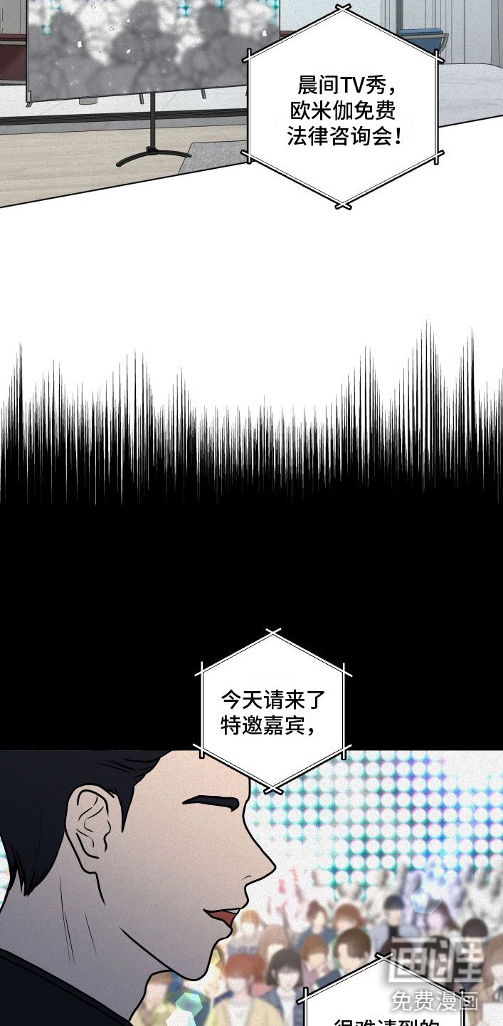 第5章：祈祷