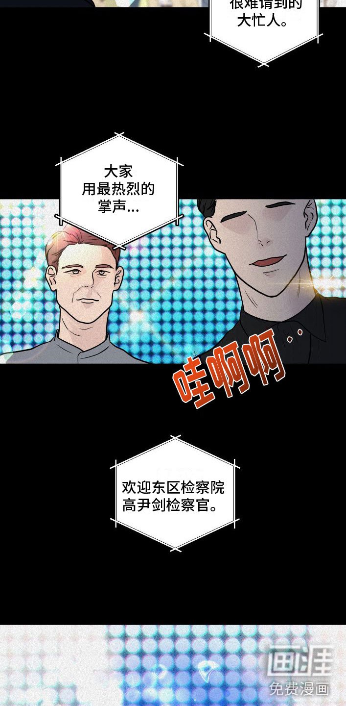 第5章：祈祷