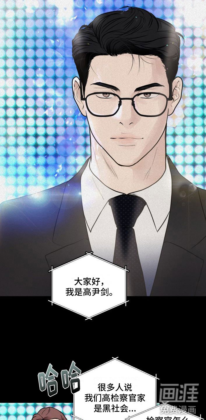 第5章：祈祷
