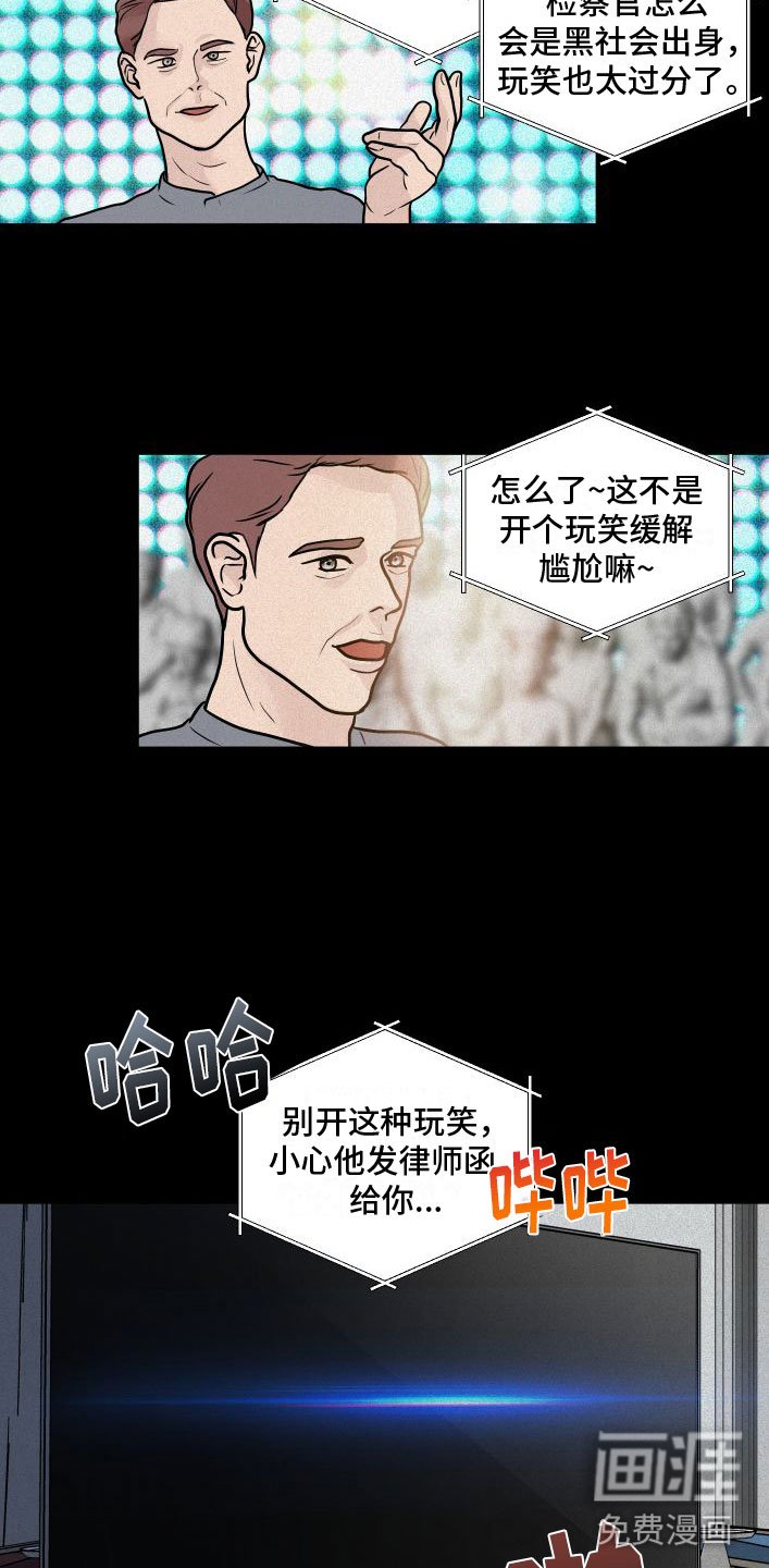 第5章：祈祷