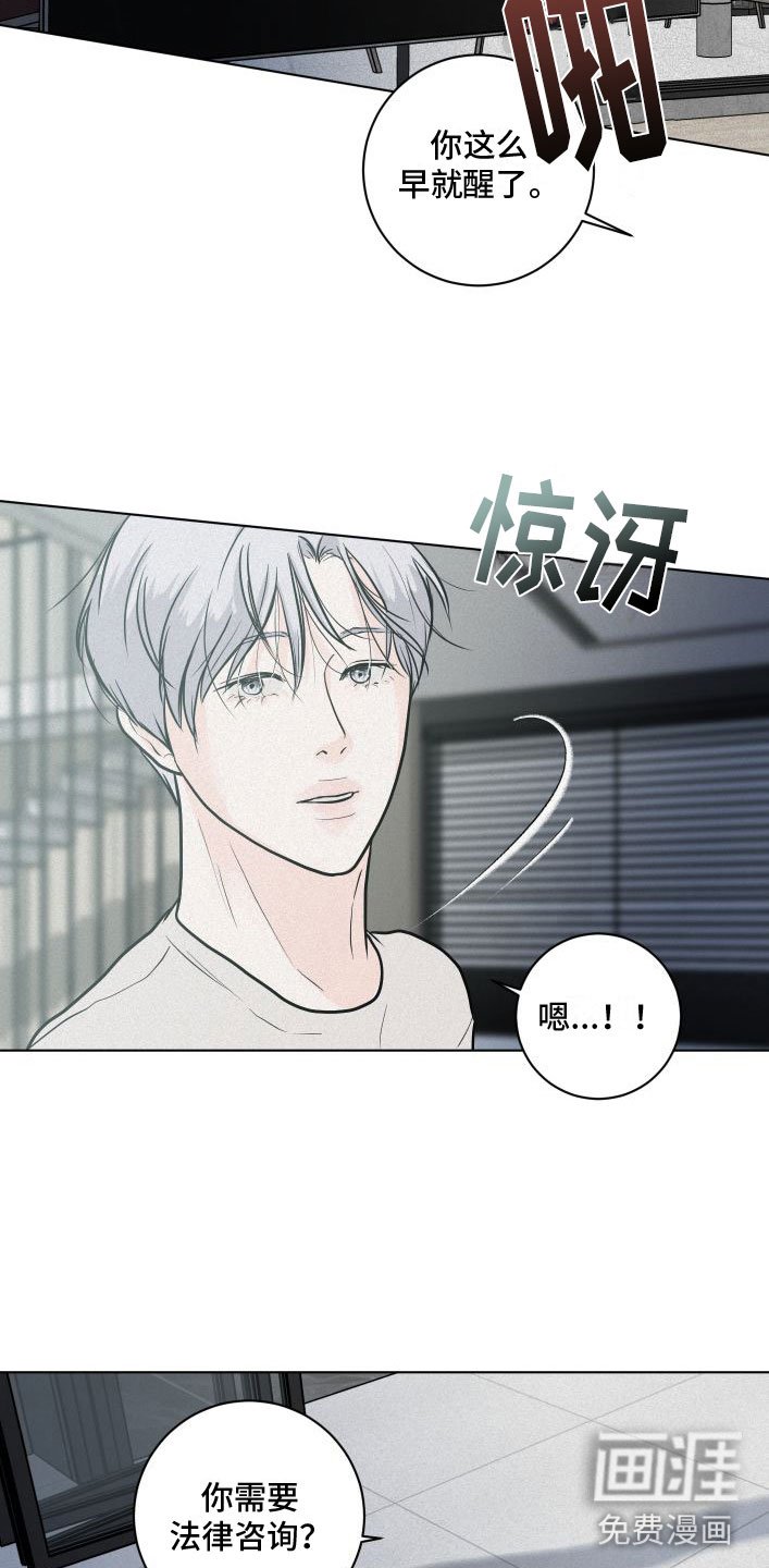 第5章：祈祷