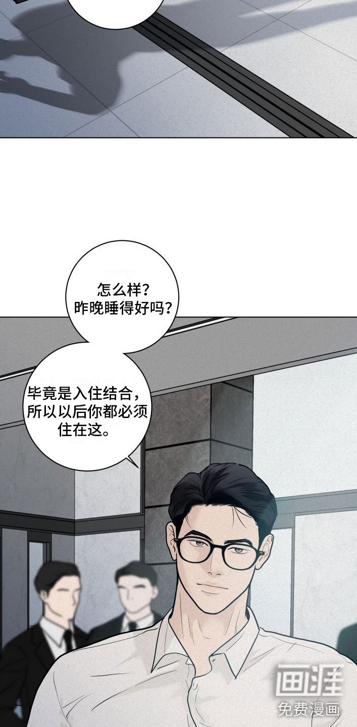 第5章：祈祷