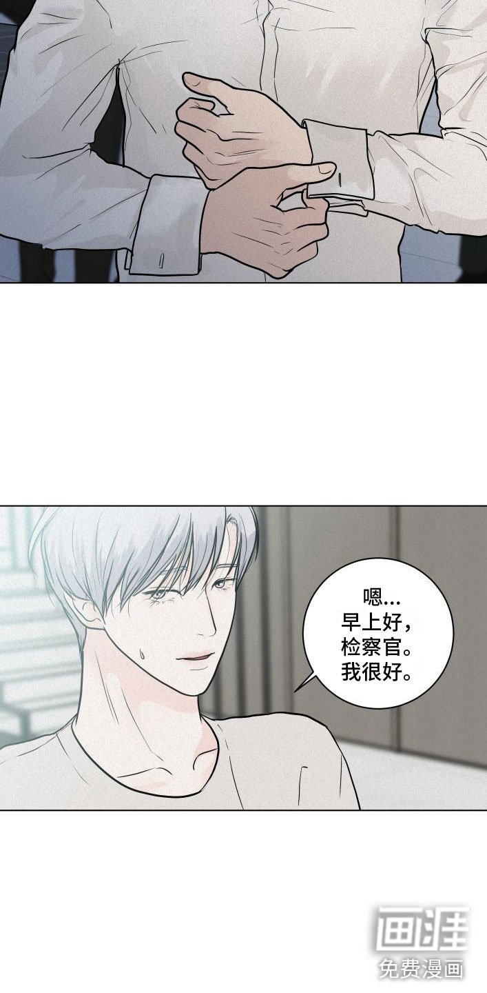 第5章：祈祷
