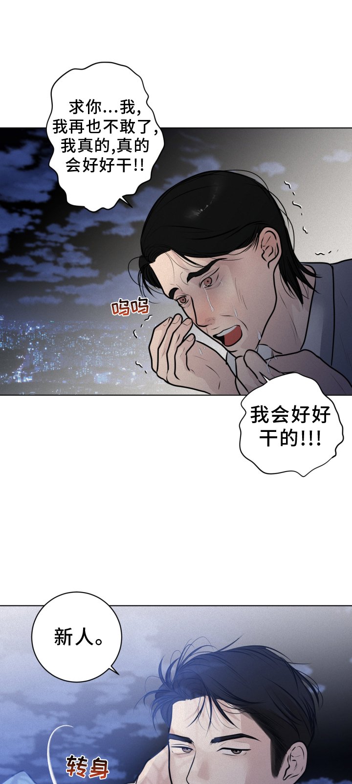 第50章：学习