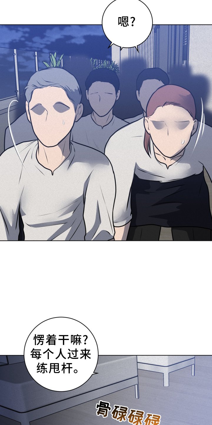 第50章：学习