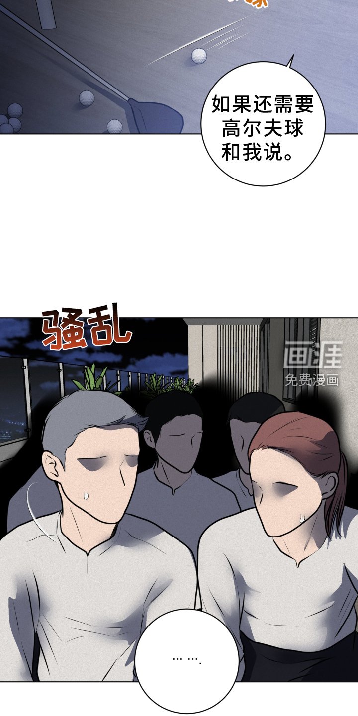 第50章：学习