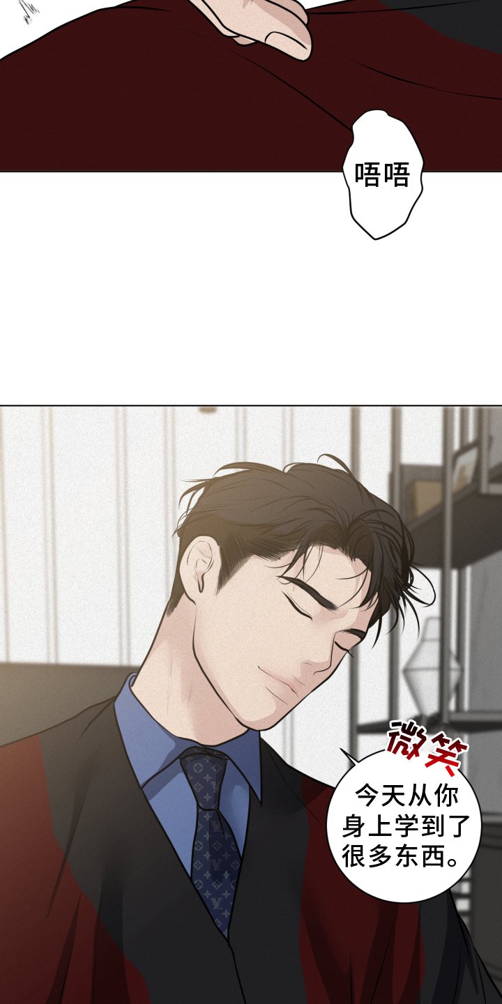 第50章：学习