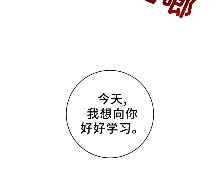 第50章：学习
