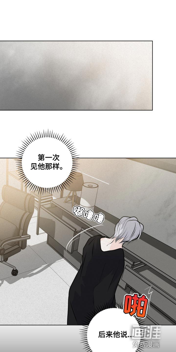 第51章：珍贵的生命