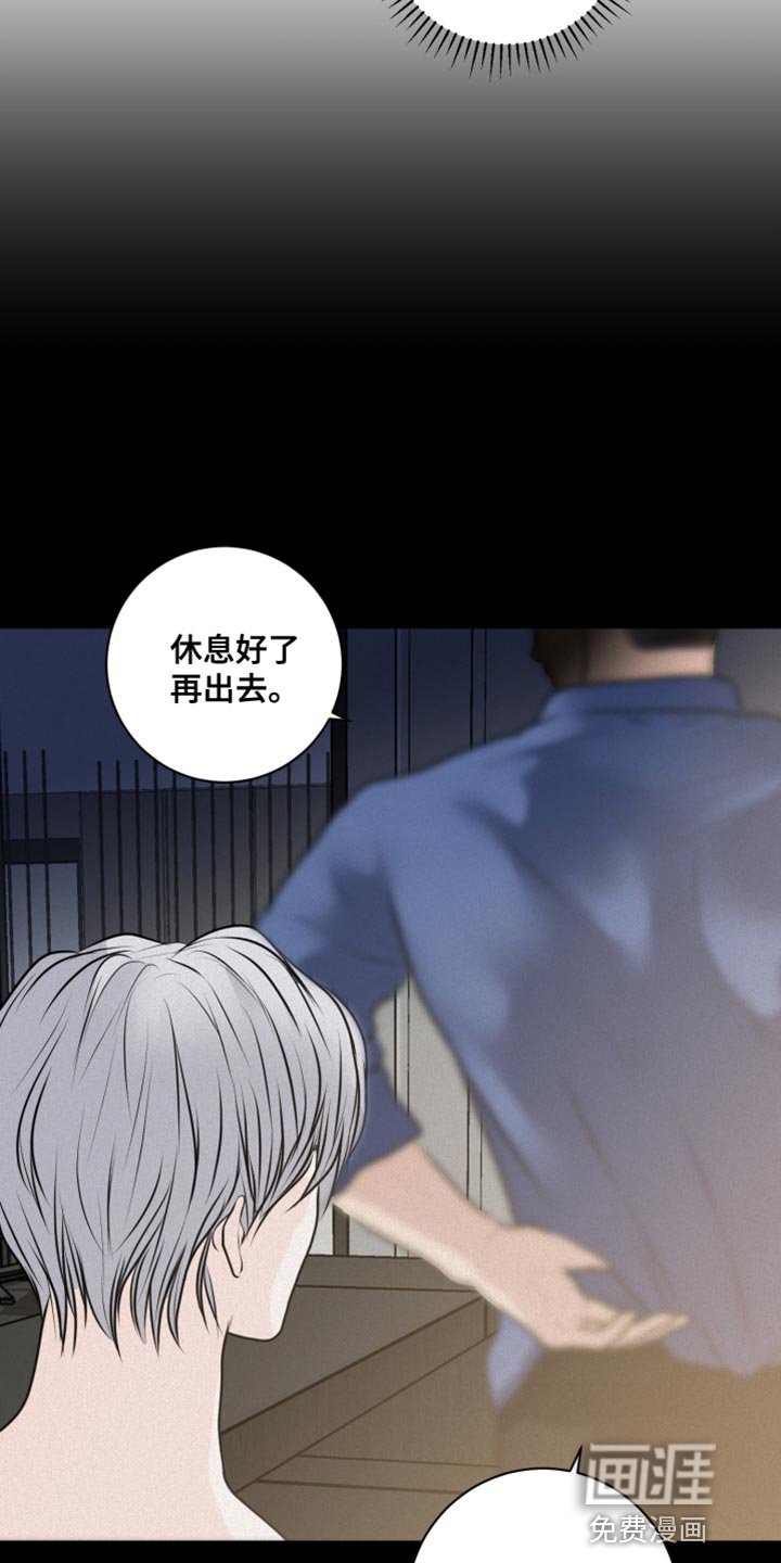 第51章：珍贵的生命