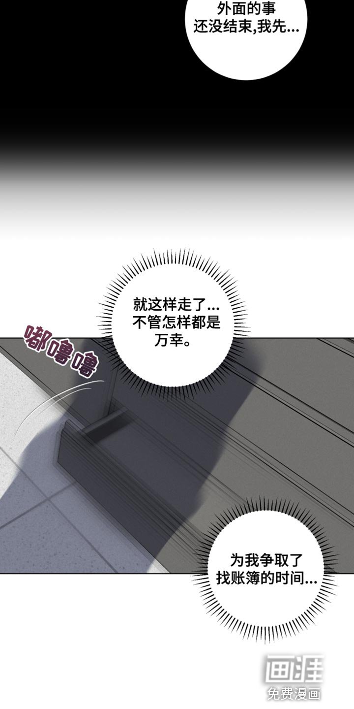 第51章：珍贵的生命
