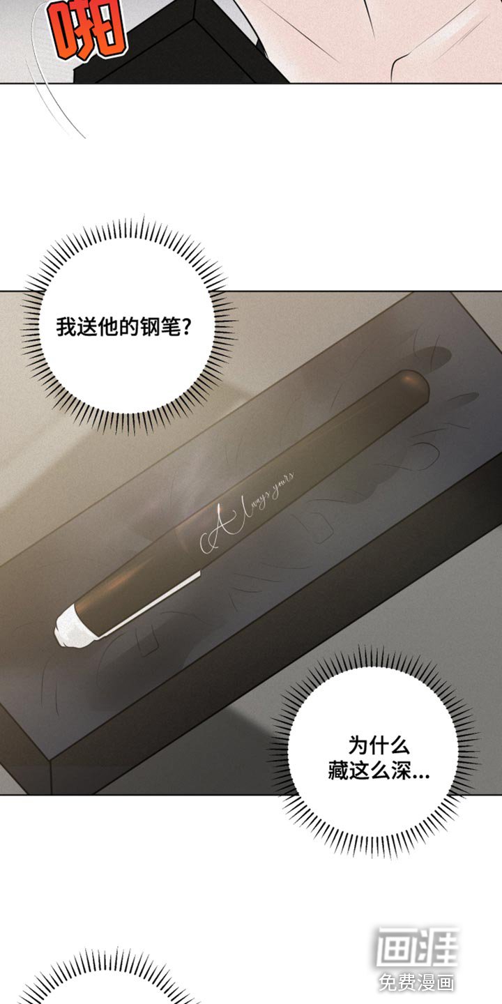 第51章：珍贵的生命