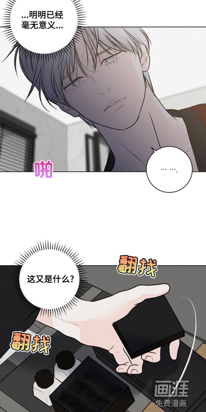 第51章：珍贵的生命
