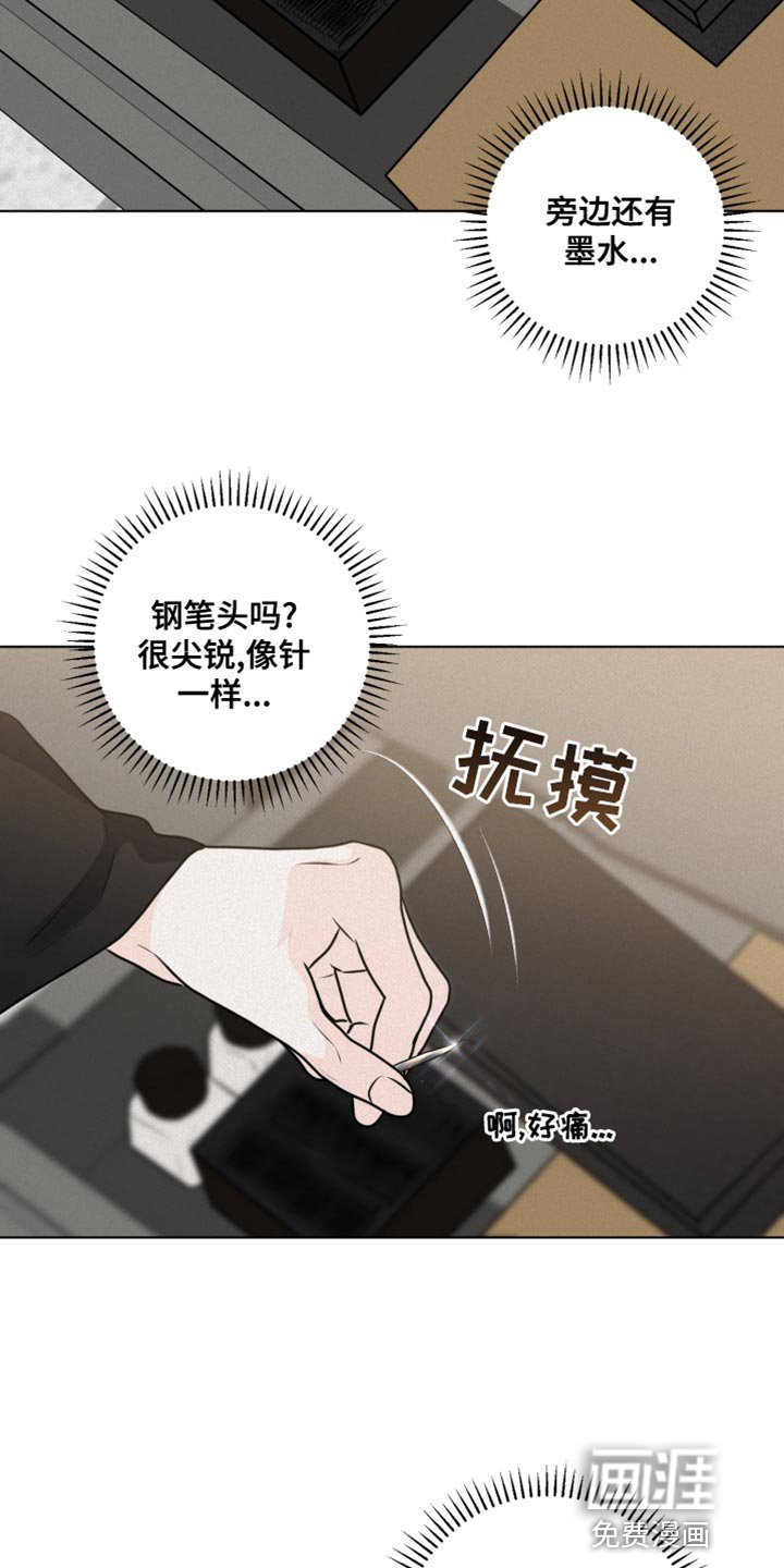 第51章：珍贵的生命