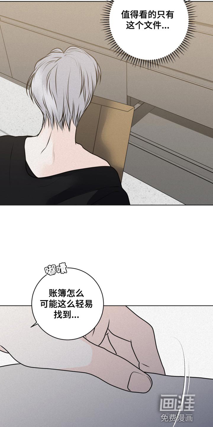 第51章：珍贵的生命