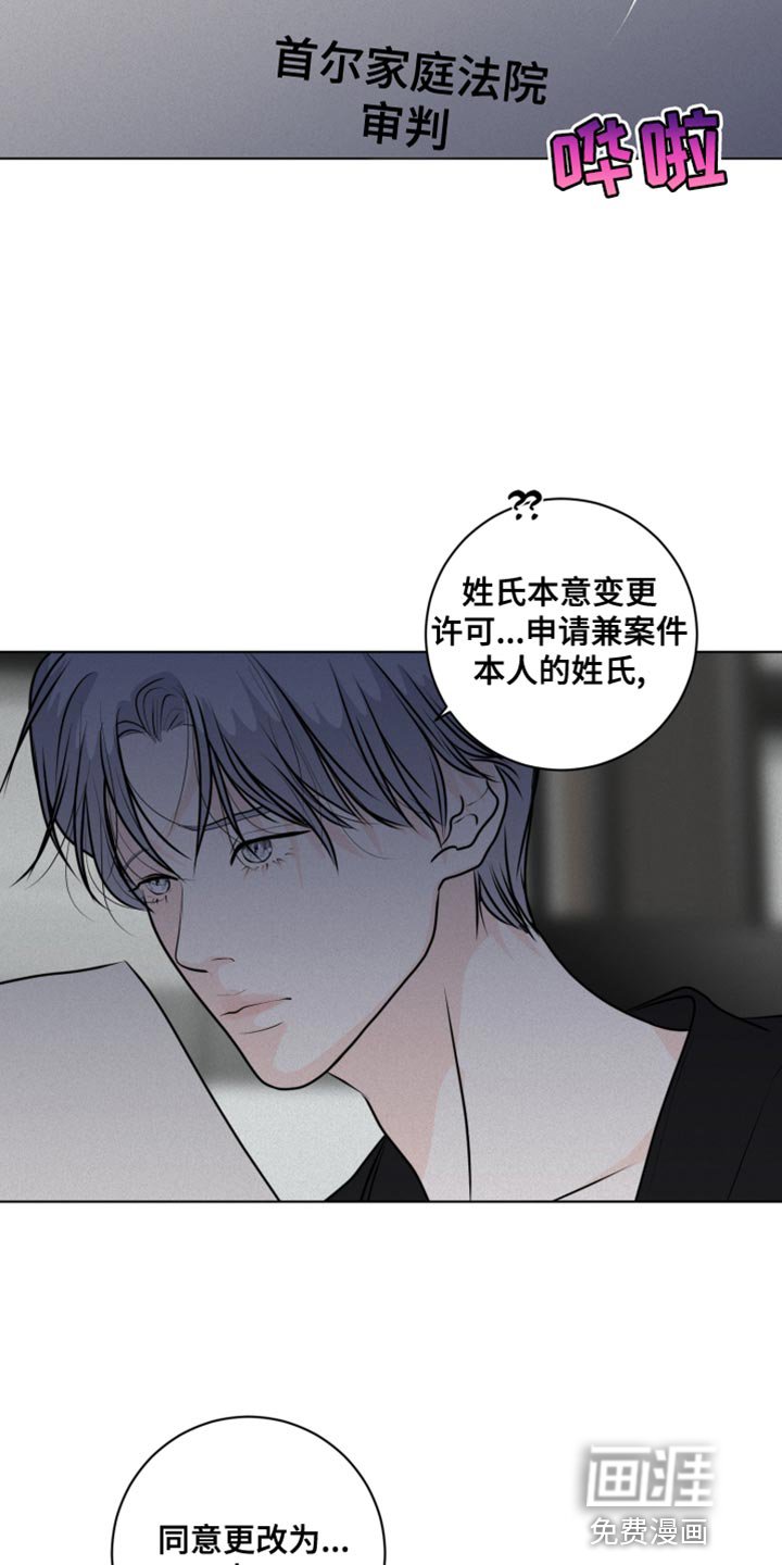 第51章：珍贵的生命