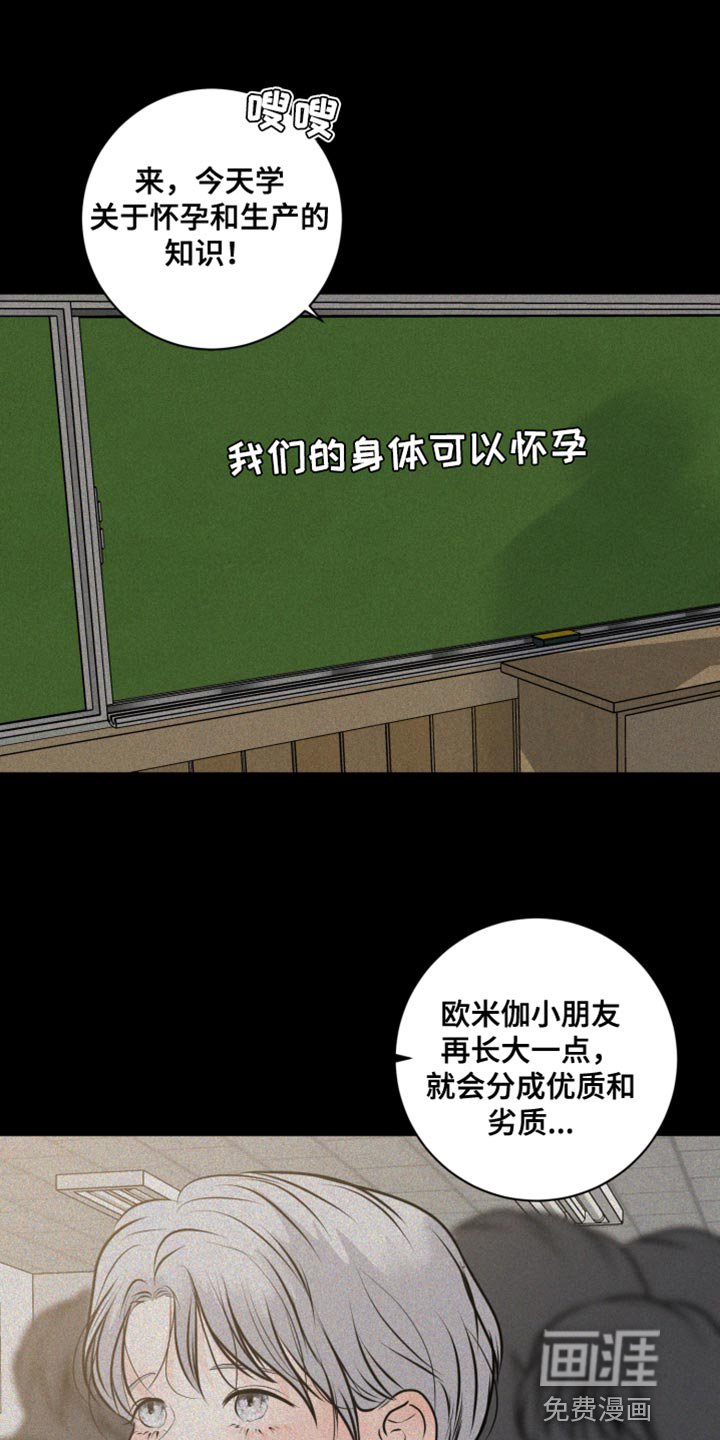 第51章：珍贵的生命