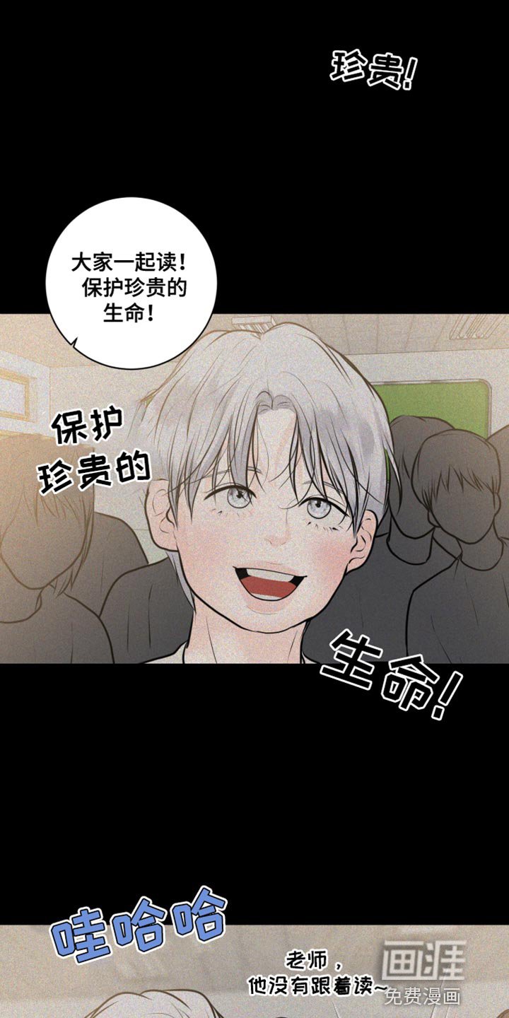 第51章：珍贵的生命