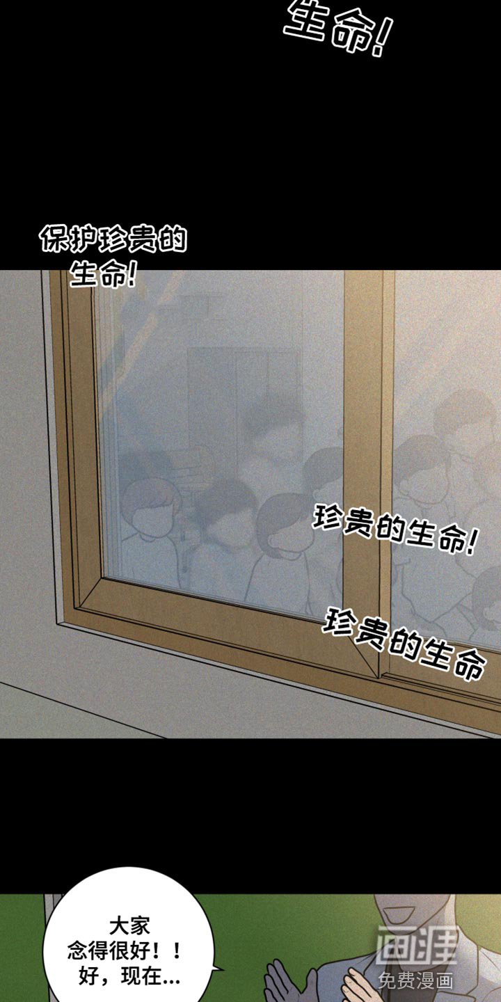 第51章：珍贵的生命